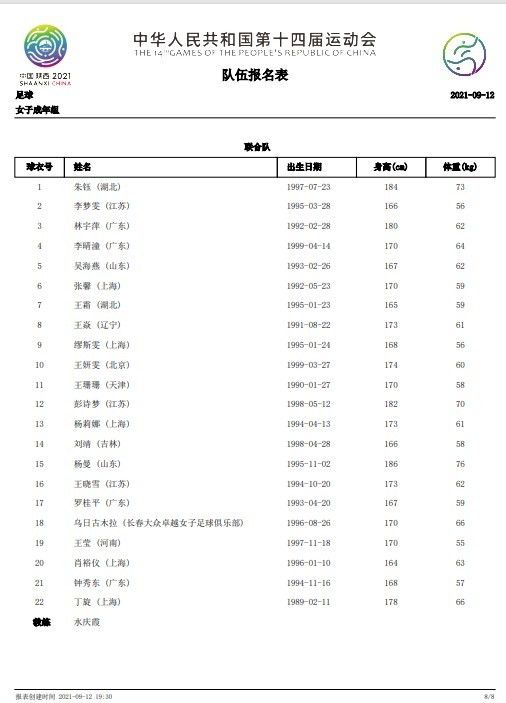 《ALONE》讲述突然被不明病毒感染，并失控扩散的城市中，被孤立的幸存者身上发生的故事